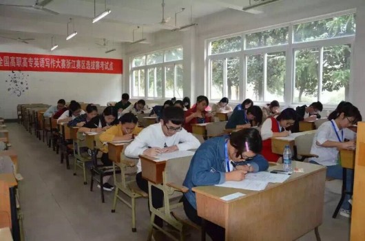 我系学生在浙江省第六届高职高专英语写作大赛中荣获佳绩