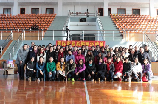 我系举办2016年教工趣味运动会