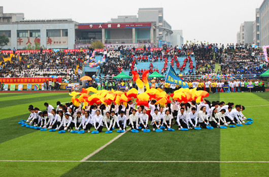 学院第32届田径运动会暨首届教职工趣味运动会成功举办