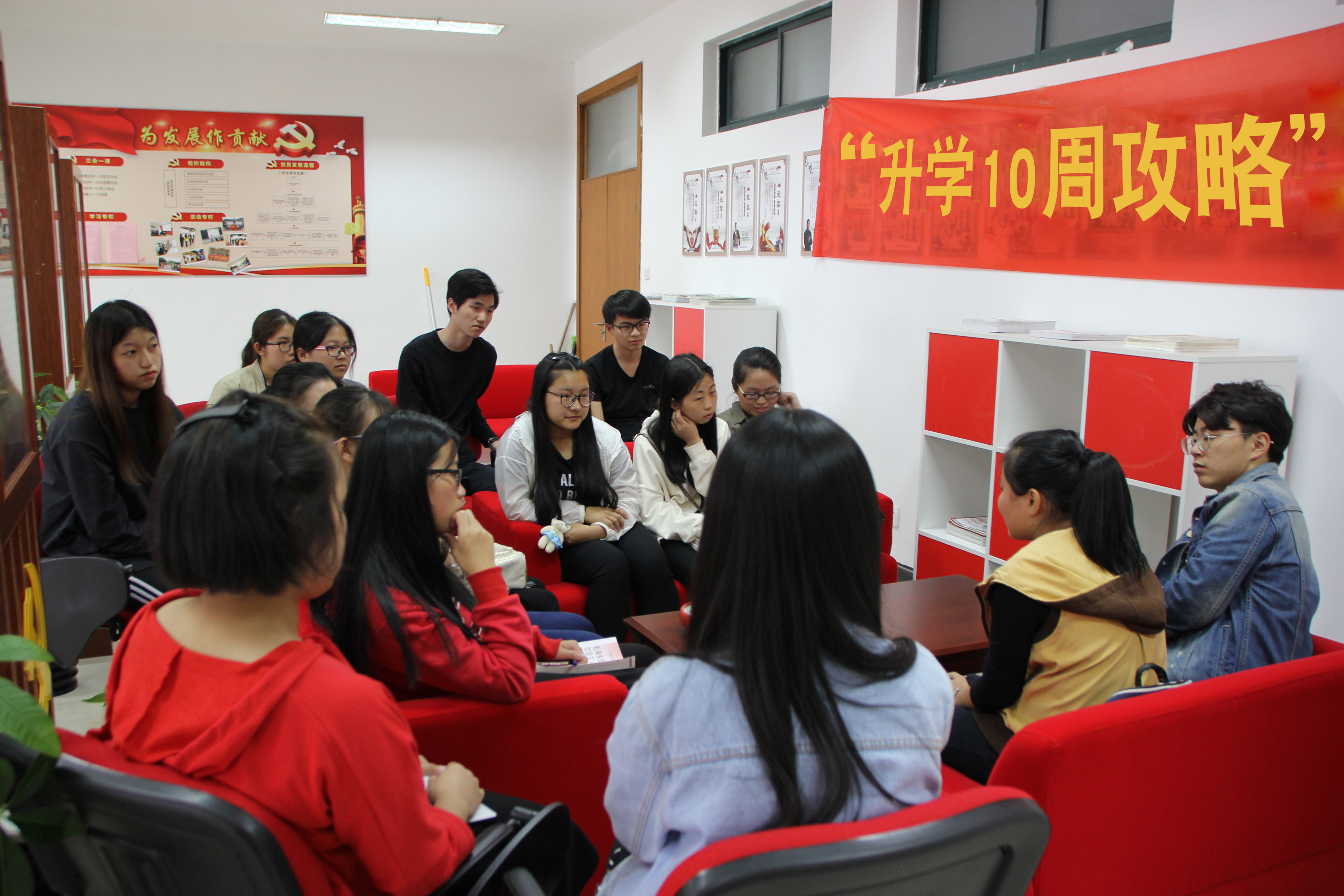 “别忘了目标，一起为自己的未来加码！”——国际贸易举办专升本分享沙龙