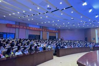 “增强安全意识，构建和谐校园”——国际贸易学院2023级新生安全教育讲座顺利开展