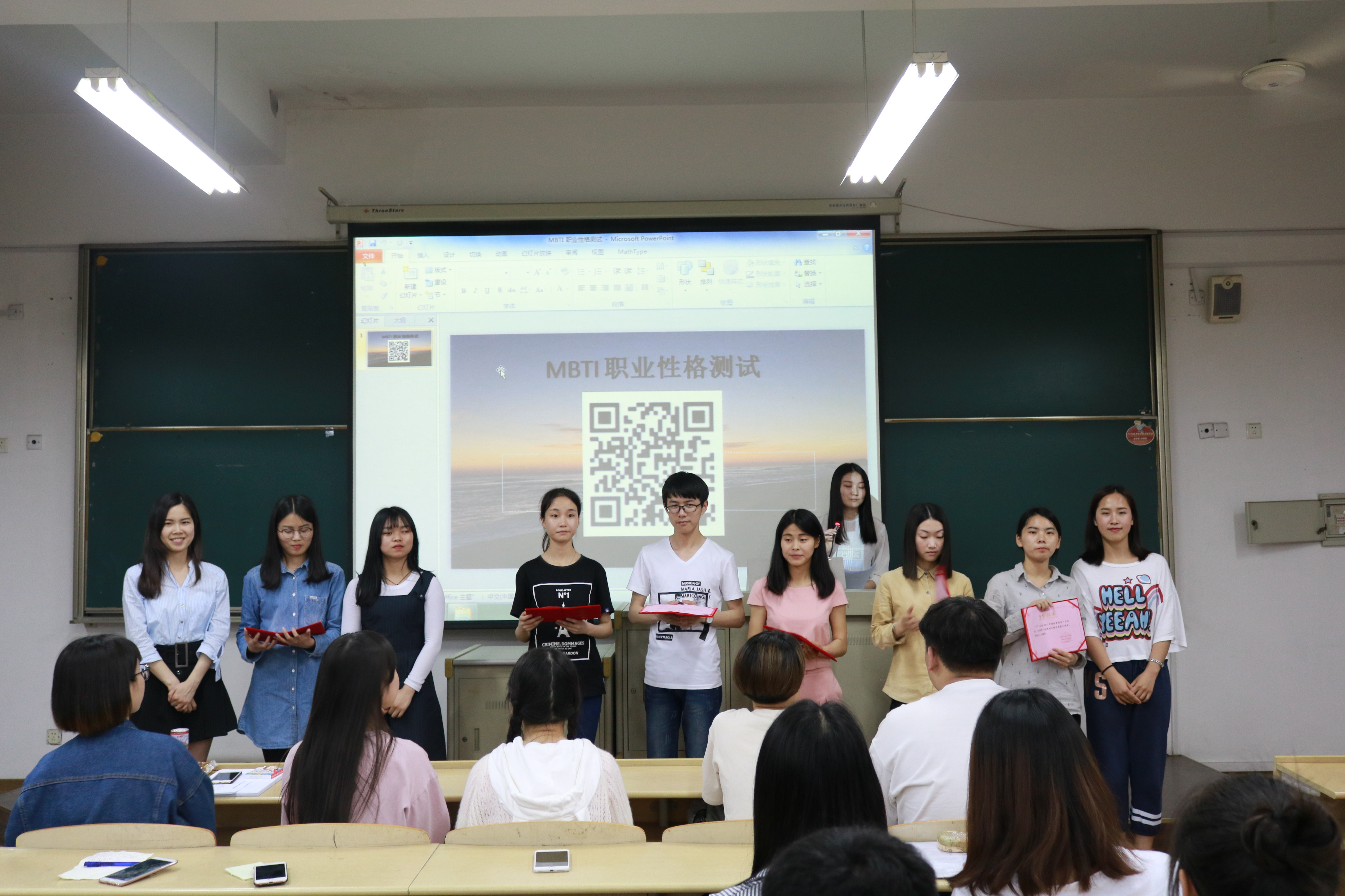 “不忘初心，坚持梦想”——国际贸易系目标规划大赛初赛