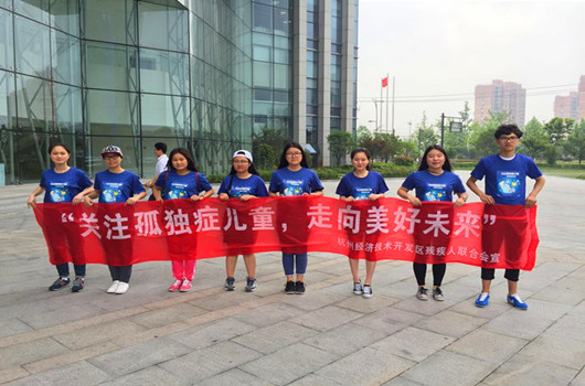 【青协在行动】风雨骑行，爱心相随——我系青协参加关爱孤独症儿童公益骑行活动