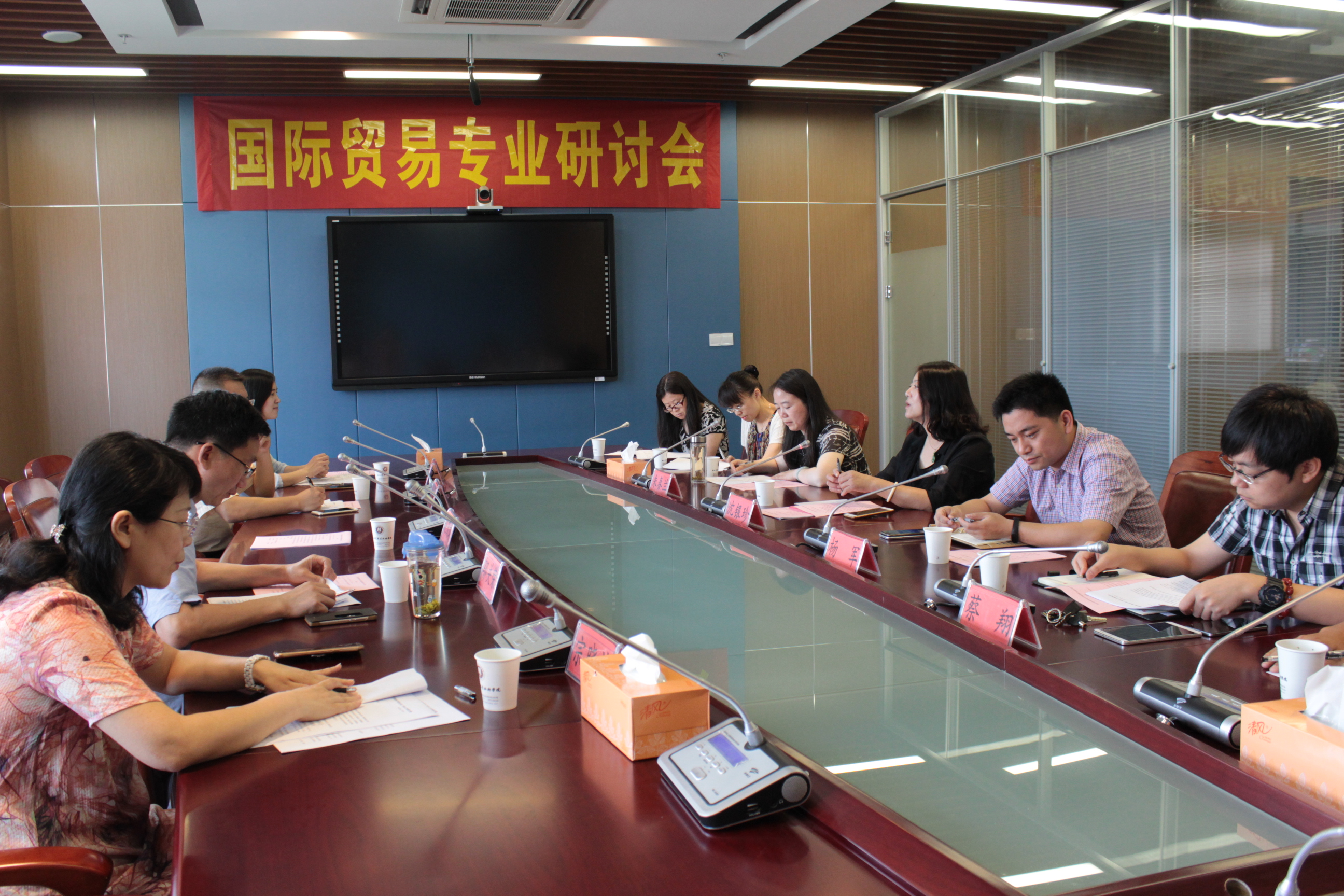 我系召开优势专业建设研讨会