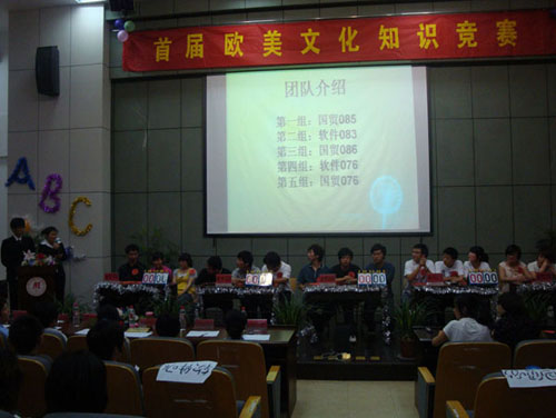 我系成功举办第五届外语文化月