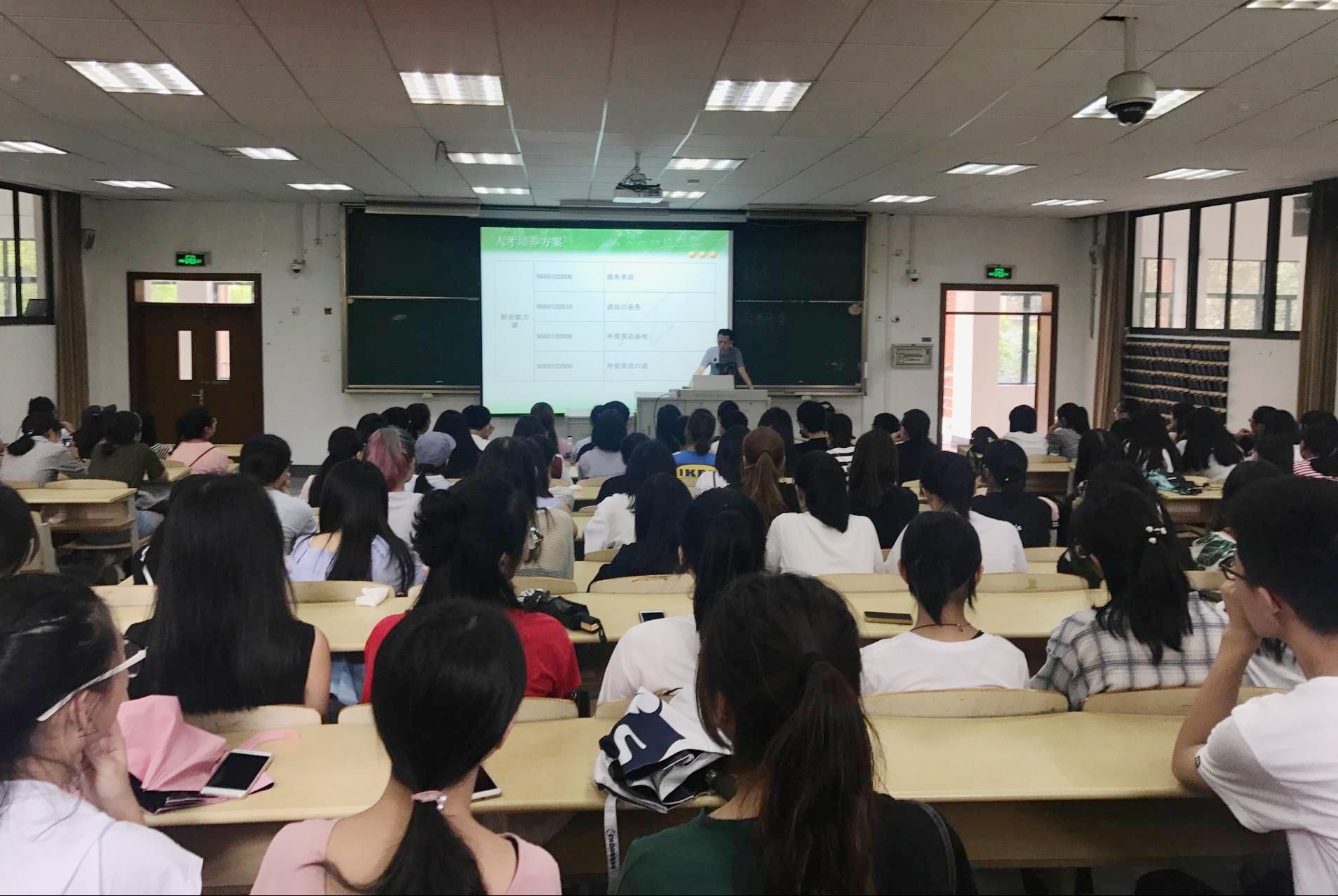 “终于等到你”——国际贸易系召开新生专业介绍会