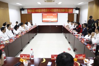 学校举办1999届对外贸易9514班校友毕业25周年返校活动