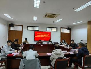 国际贸易学院召开国际经济与贸易、跨境电子商务专业建设教学指导委员会会议