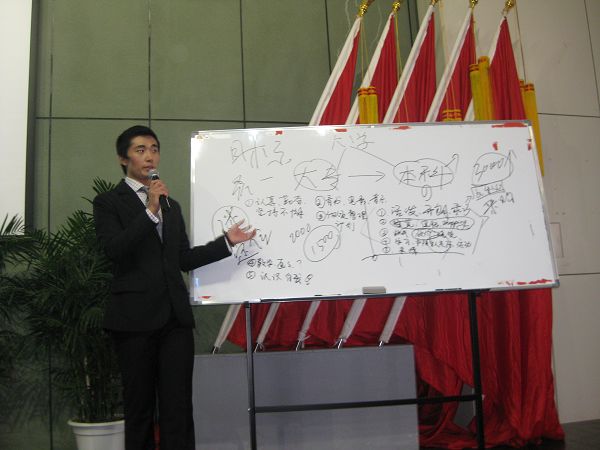 上海昂融国际咨询中心讲师王金周来我系进行就业指导