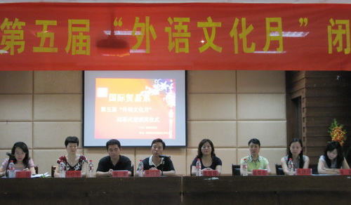 我系第五届外语文化月顺利闭幕