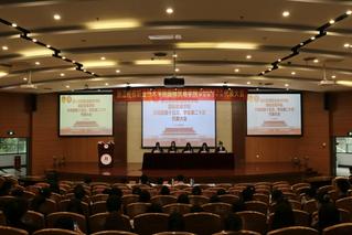 初心传承，砥砺前行——国际贸易学院共青团第十五次、学生第二十次代表大会顺利召开