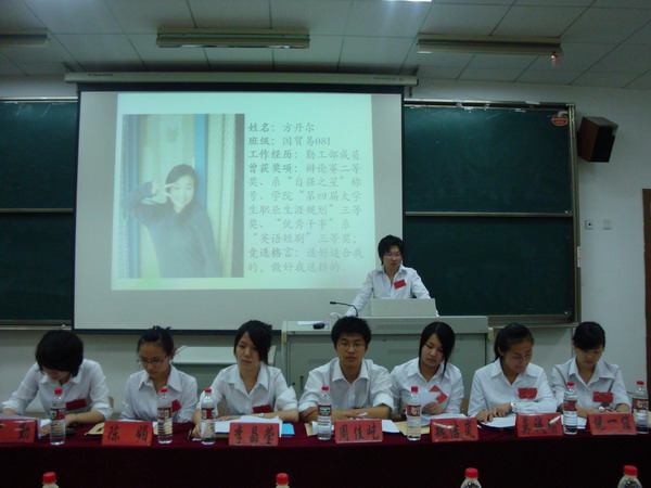 国际贸易系共青团第四次、学生第六次代表大会隆重召开