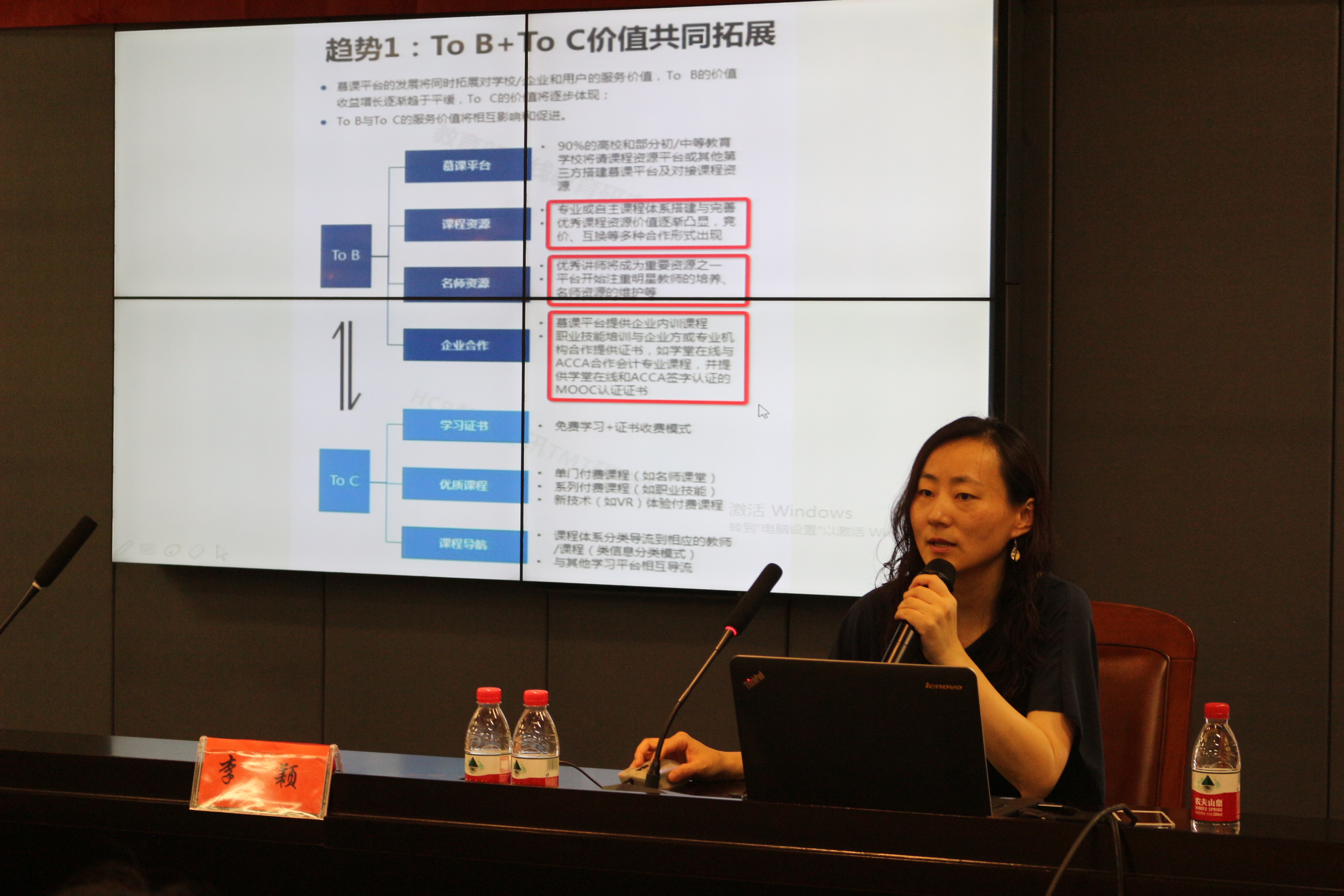 浙江省高职院校在线课程建设与英语教学研讨会在我院举行