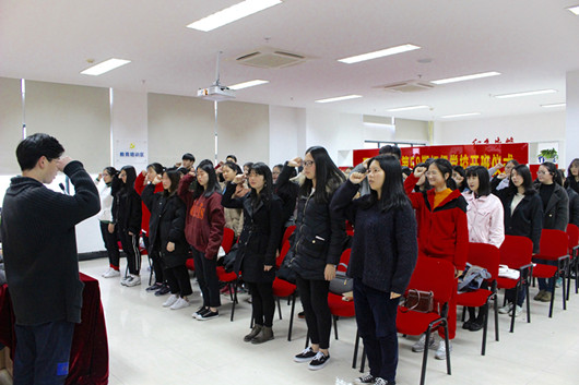 我系举行第58期初级党校开班仪式