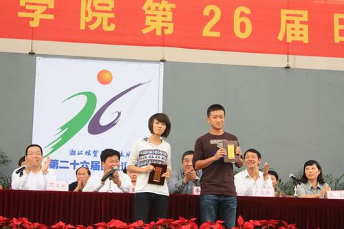 【09秋季运动会专题】我系国贸一队喜获团体总分第一