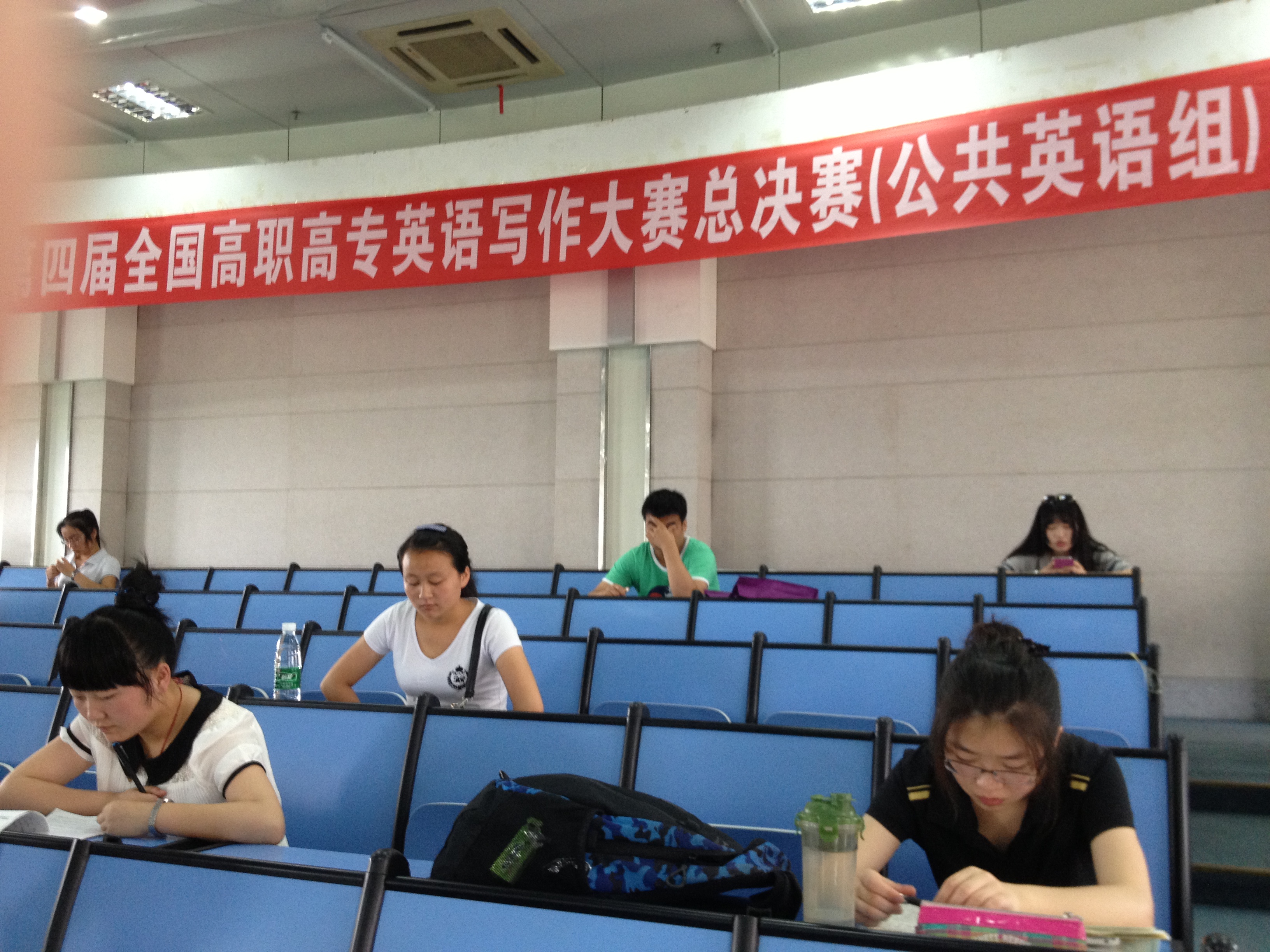 我系选手在第四届全国高职高专英语写作大赛全国总决赛中获奖