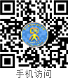 国际贸易系手机网站